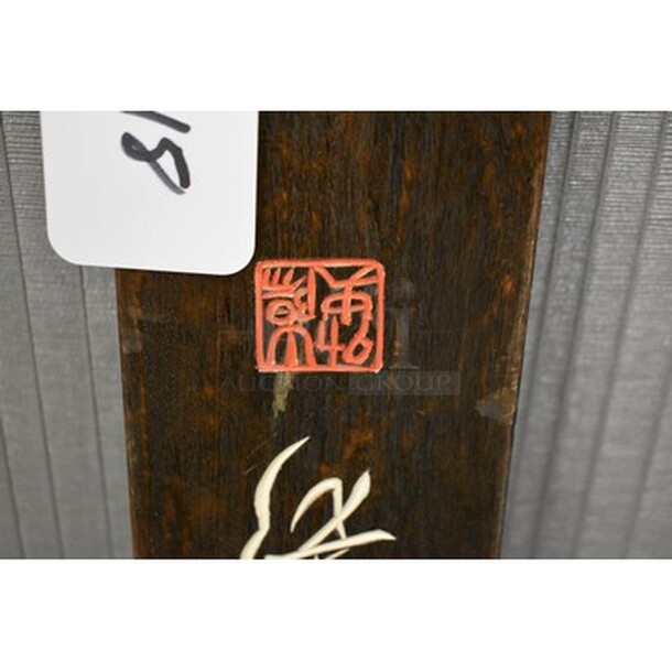 COOL! Oriental Theme Wall Decor Piece! 3.5x.5x50 - Image 5 of 6
