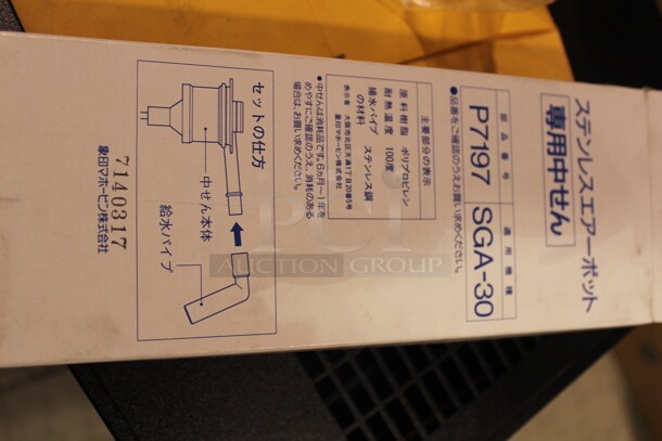 ALL ONE MONEY! Dispenser Pumps  - Image 3 of 4