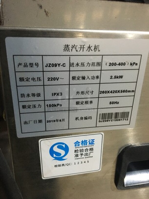 D-Bar Commercial Countertop Water Boiler/Foam Machine! Model JZ09YC Serial 0JZ09YC19051712! 220V! - Image 8 of 10