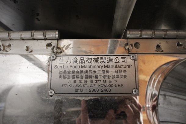 Sun Lik Metal Commercial Floor Style Rice Mill Processor. 14x24x48 - Image 8 of 8