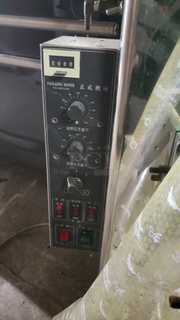 Hascom Packaging Master. Sold as is - Image 2 of 3