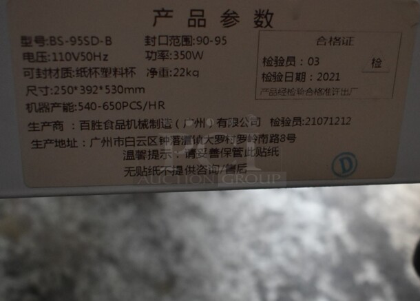2021 Metal Commercial Countertop Sealing Machine 110 Volts, 1 Phase. Tested and Working! - Image 9 of 9