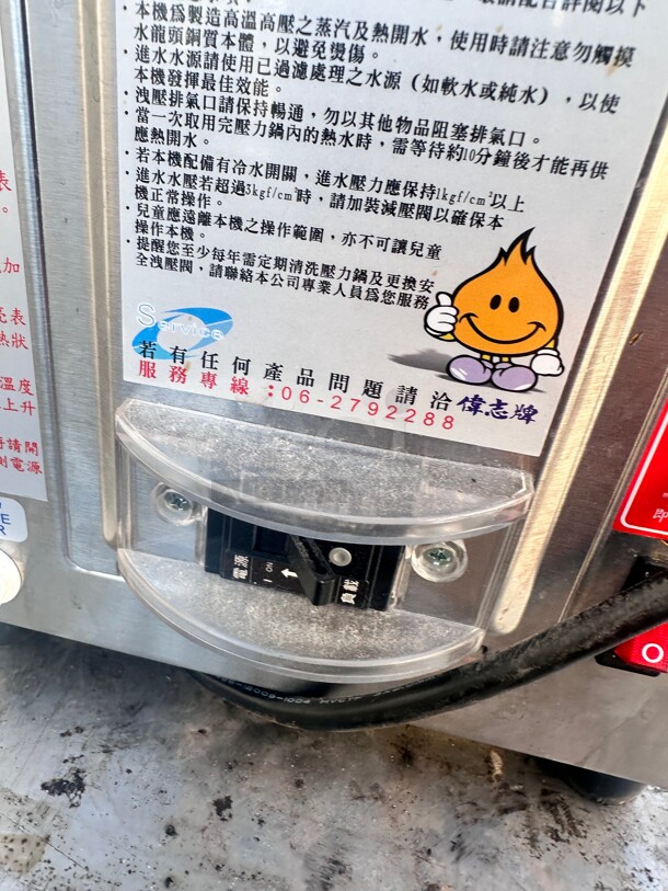 New Greatness Water Steamer & Boiler Machine GE-221 - 2 in1 Machine | Taiwan Imported Working - Image 6 of 7