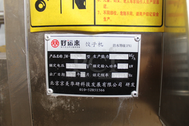 JM-200 Stainless Steel Commercial Countertop Dumpling Maker / Dough Sheeter. 220 Volts. - Image 3 of 4