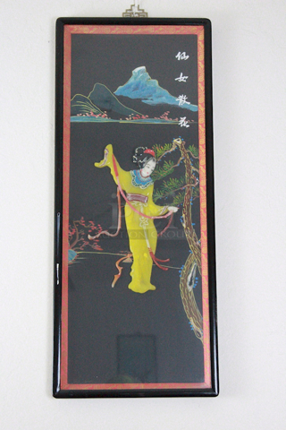 ORNATE! Framed Wall Art. 12-1/2 x 28-1/2