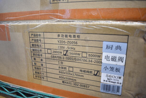 BRAND NEW IN BOX! Jiangxi YZDS-ZG056 Electric Steamer? 220 Volts.  - Image 4 of 6