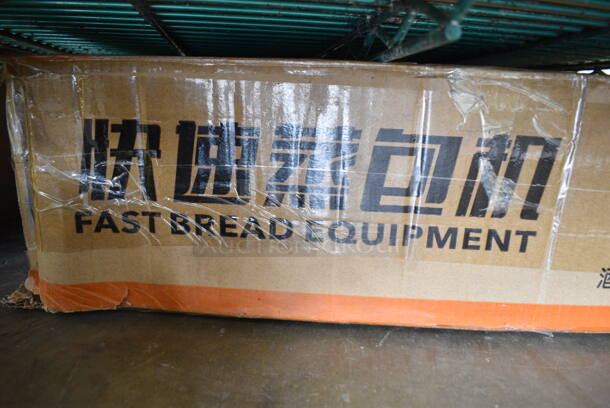 BRAND NEW IN BOX! Jiangxi YZDS-ZG056 Electric Steamer? 220 Volts. - Image 3 of 6