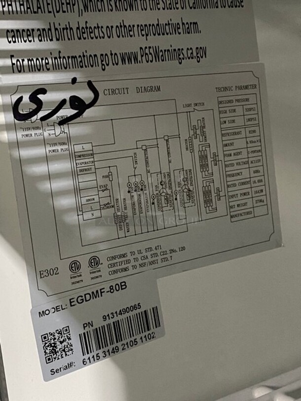 COOL! Universal Coolers Commercial 3 Door Reach In Freezer Merchandiser! With View Through Doors! With Poly Racks! On Casters! Model: EGDMF80B SN: 6115314921051102 115V/220V! - Image 7 of 9