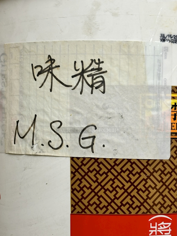 Bucket Of MSG.  - Image 2 of 2