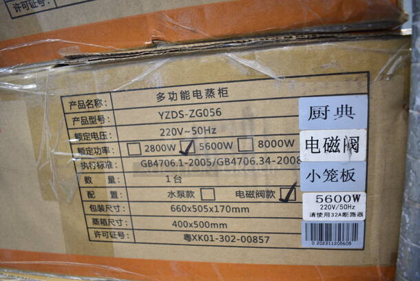 BRAND NEW IN BOX! Jiangxi YZDS-ZG056 Electric Steamer? 220 Volts.  - Image 4 of 6