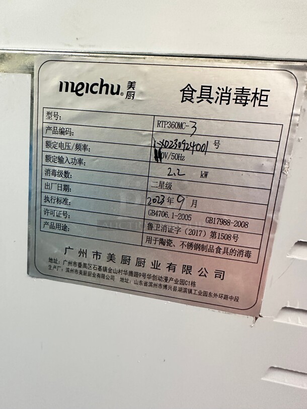 New Hot Air Circulation 1 Door Commercial High-Temperature Disinfection Cabinet With Large Capacity 110 Volt Tested and Working - Image 10 of 10