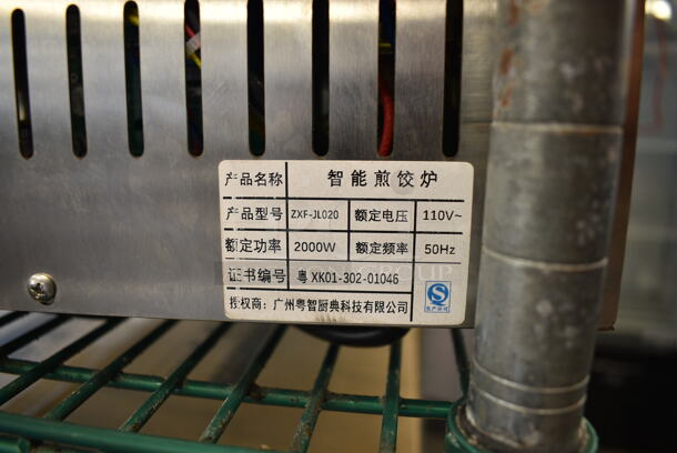 ZXF-JL020 Stainless Steel Commercial Countertop Vacuum Sealer? 110 Volts, 1 Phase.  - Image 5 of 7