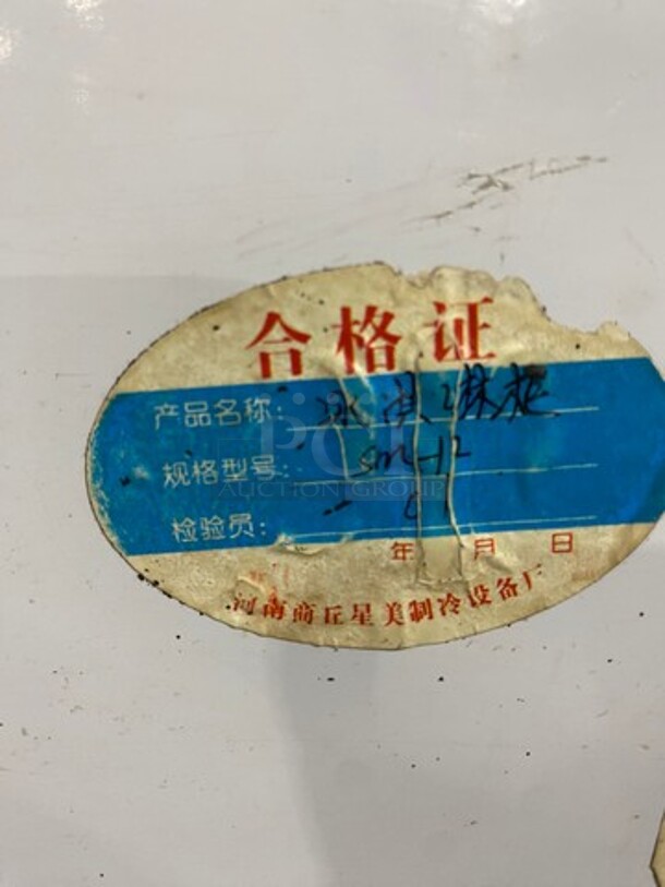 Starfish Commercial Refrigerated Ice Cream Dipping Cabinet/Display Case! Model: SM12 SN: SM217022106 220V - Image 9 of 10