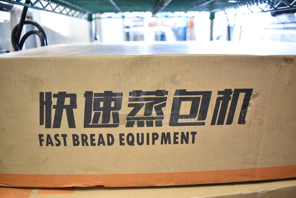 BRAND NEW IN BOX! Jiangxi YZDS-ZG056 Electric Steamer? 220 Volts.  - Image 4 of 6