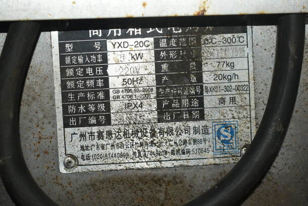 3 2016 ZJX YXD-20C Stainless Steel Commercial Electric Powered Single Deck Bakery Ovens. 220 Volts, 3 Phase. 3 Times Your Bid! - Image 12 of 12