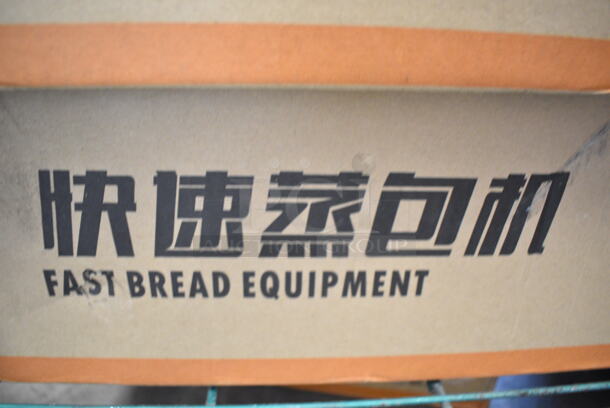 BRAND NEW IN BOX! Jiangxi YZDS-ZG056 Electric Steamer? 220 Volts.  - Image 3 of 6