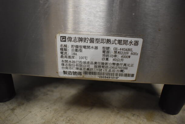 Stainless Steel Commercial Countertop Hot Water Maker w/ Dispenser. 220 Volts. 23x15x31 - Image 6 of 6