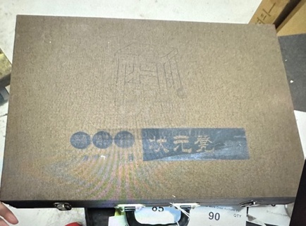 One NEW Portable Wooden Stool In Carry Case.
