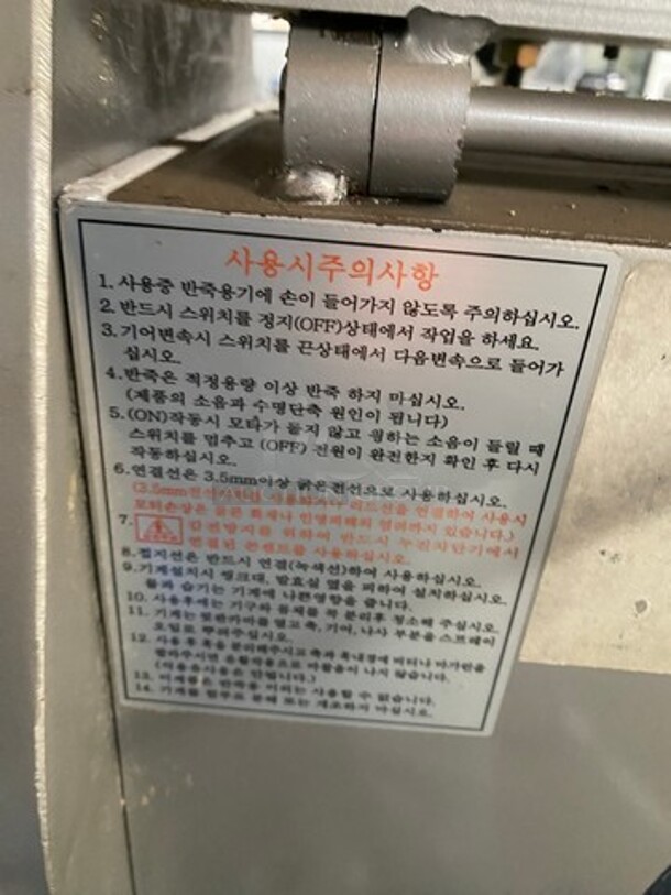 NICE! Commercial Floor Style 30QT Planetary Mixer! With Whisk And Paddle Attachments! With Bowl! Stainless Steel! WORKING WHEN REMOVED! - Image 11 of 12