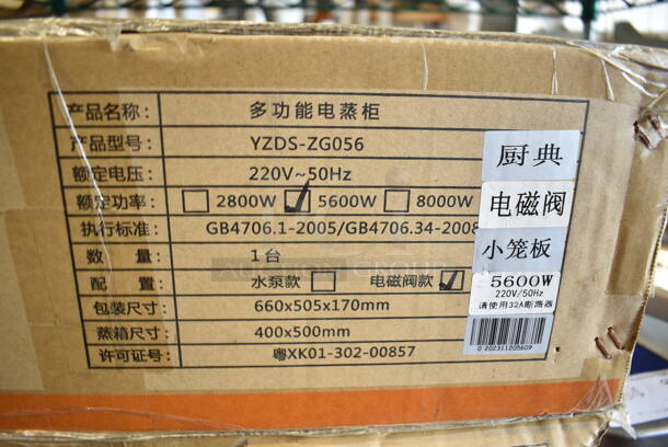 BRAND NEW IN BOX! Jiangxi YZDS-ZG056 Electric Steamer? 220 Volts.  - Image 3 of 6