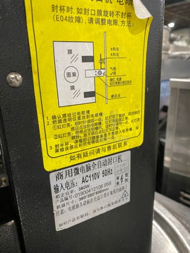 GREAT FIND! Fest Commercial Countertop Beverage Sealer Machine! Perfect For Bubble Tea Shops! WORKING WHEN REMOVED! Model: 360W SN: 0190041210695S 110V - Image 8 of 9