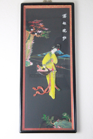 ORNATE! Framed Wall Art. 12-1/2 x 28-1/2