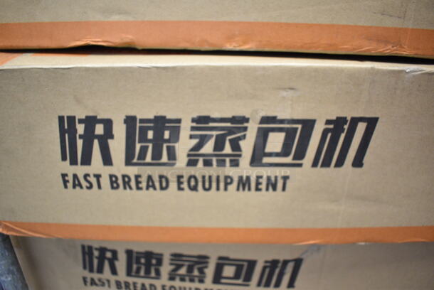 BRAND NEW IN BOX! Jiangxi YZDS-ZG056 Electric Steamer? 220 Volts.  - Image 3 of 6