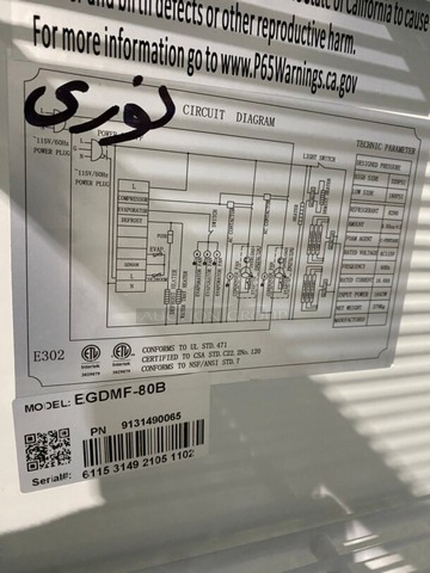 COOL! Universal Coolers Commercial 3 Door Reach In Cooler Merchandiser! With View Through Doors! With Poly Racks! On Casters! Model: EGDMF80B SN: 6115314921051102 115V - Image 8 of 9