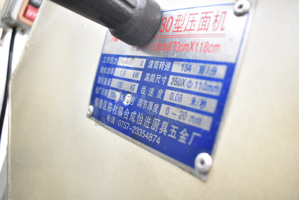 Metal Commercial Floor Style Bread Loaf Slicer. 200/250 Volts.  - Image 6 of 7
