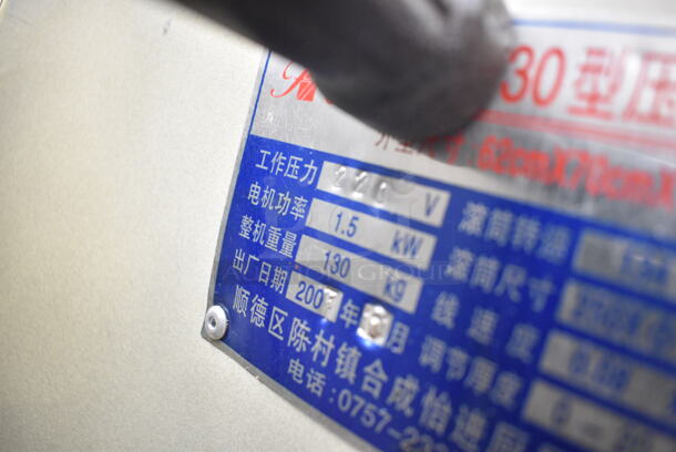 Metal Commercial Floor Style Bread Loaf Slicer. 200/250 Volts.  - Image 7 of 7